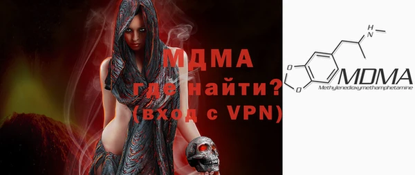 MDMA Premium VHQ Верхнеуральск